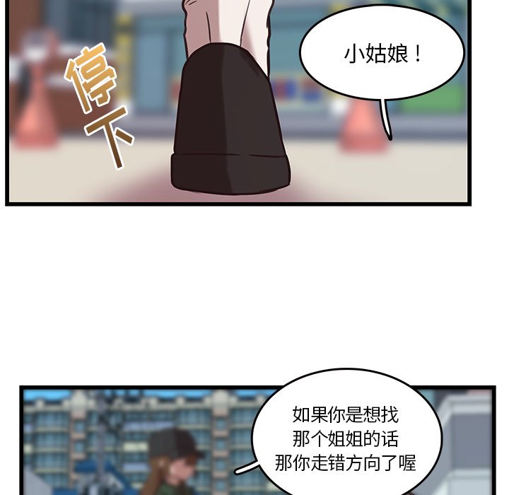 第38話 - 第42张