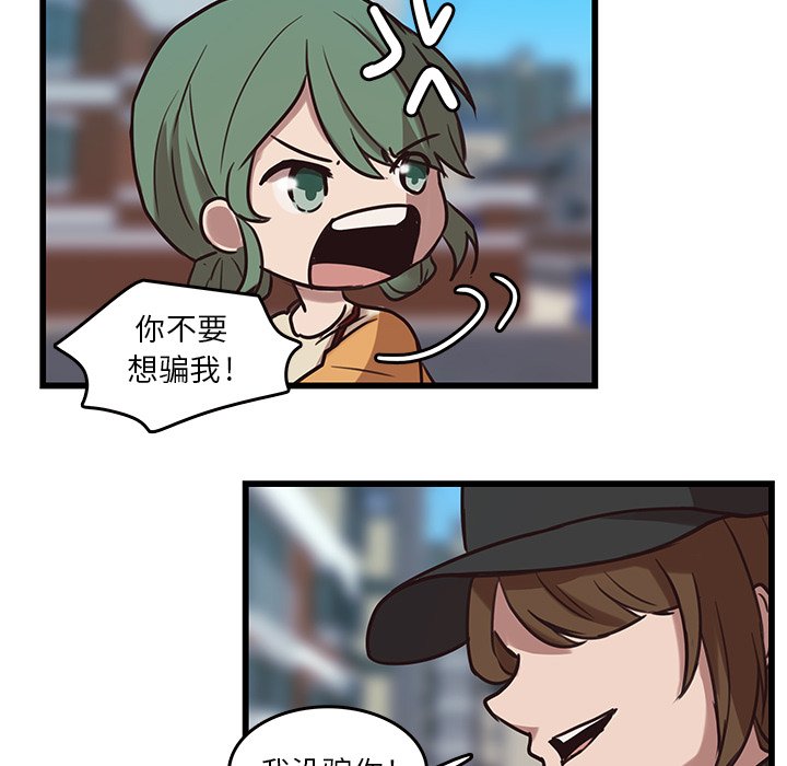 第38話 - 第44张