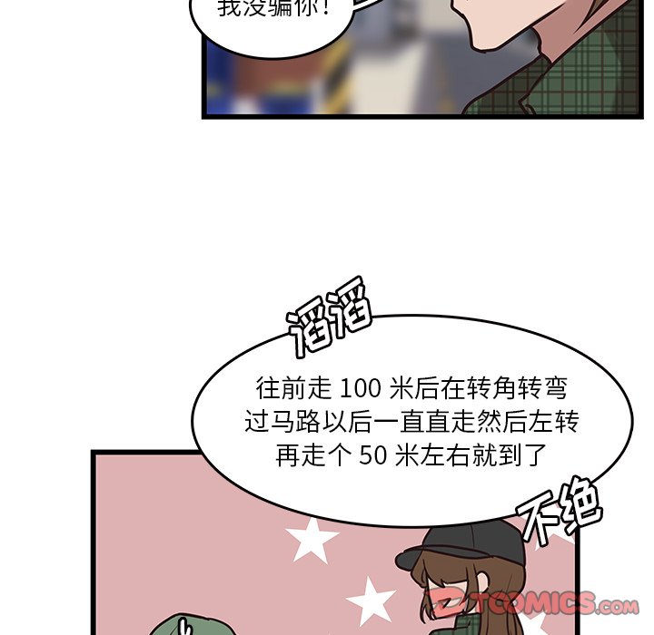 第38話 - 第45张