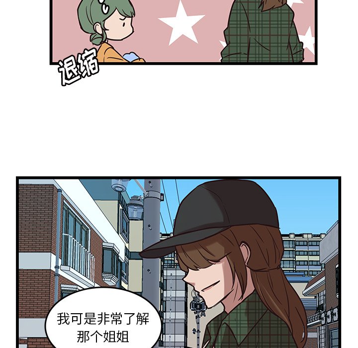 第38話 - 第46张