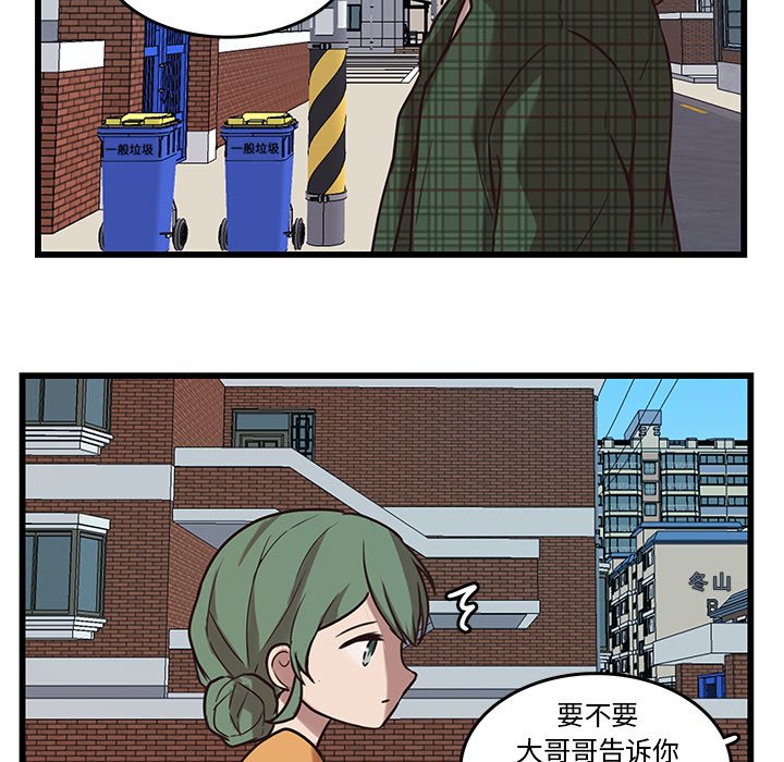第38話 - 第47张