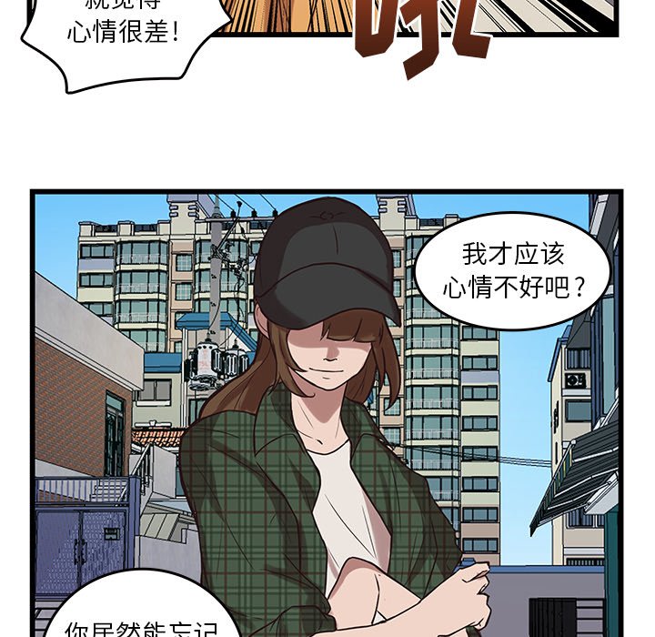 第38話 - 第49张