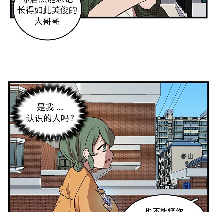 第38話 - 第50张