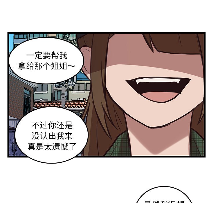 第38話 - 第56张