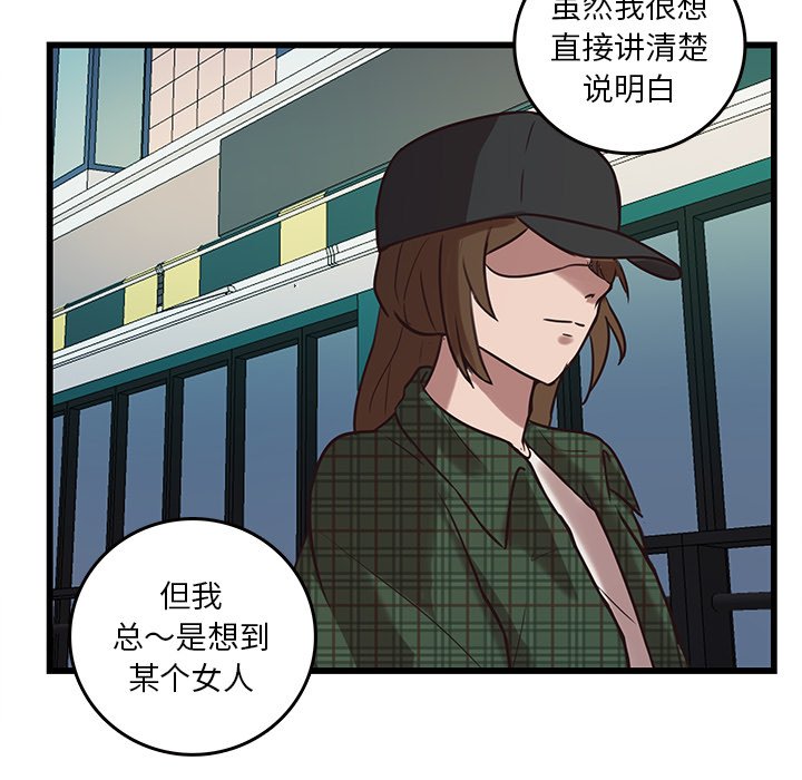 第38話 - 第57张