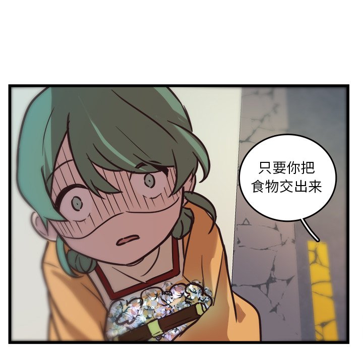 第38話 - 第61张