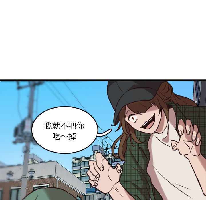 第38話 - 第62张