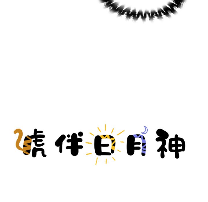 第39話 - 第10张