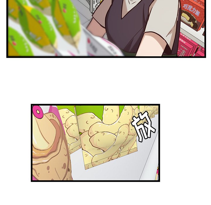 第39話 - 第13张