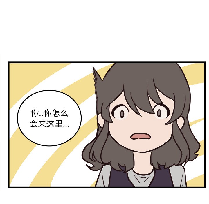 第39話 - 第20张