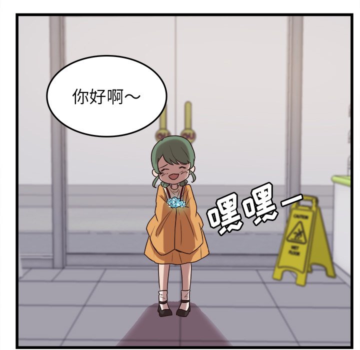 第39話 - 第22张