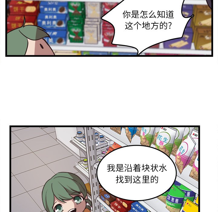 第39話 - 第24张