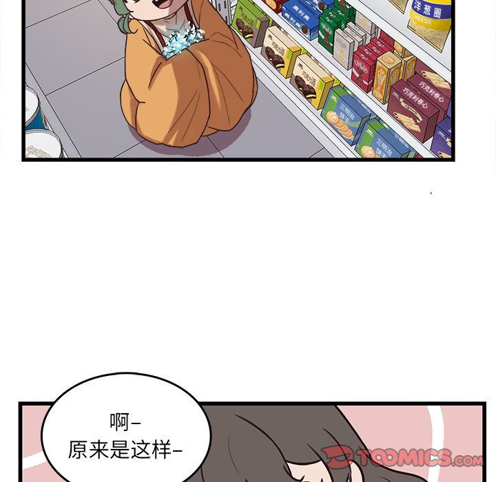 第39話 - 第25张