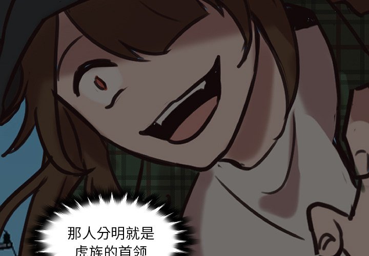 第39話 - 第3张