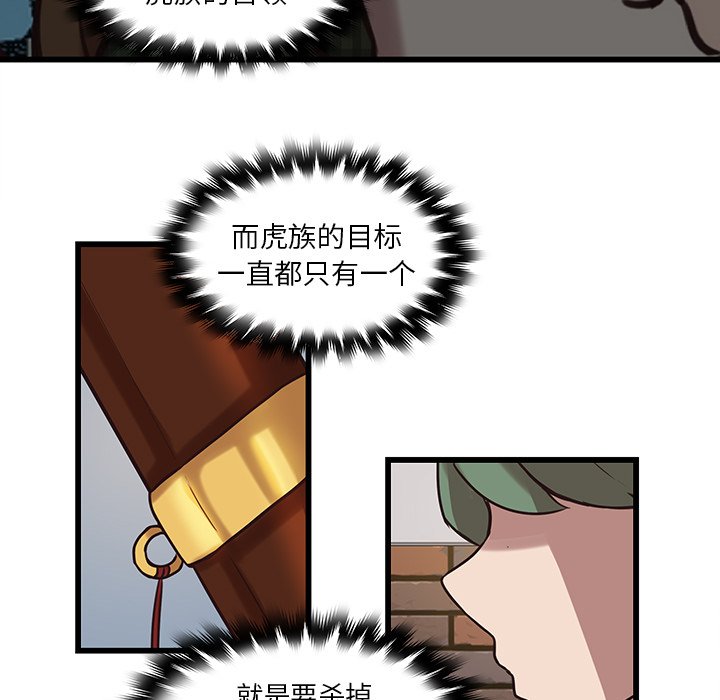第39話 - 第4张
