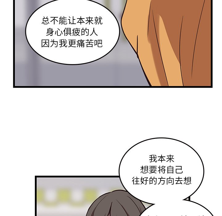 第39話 - 第43张