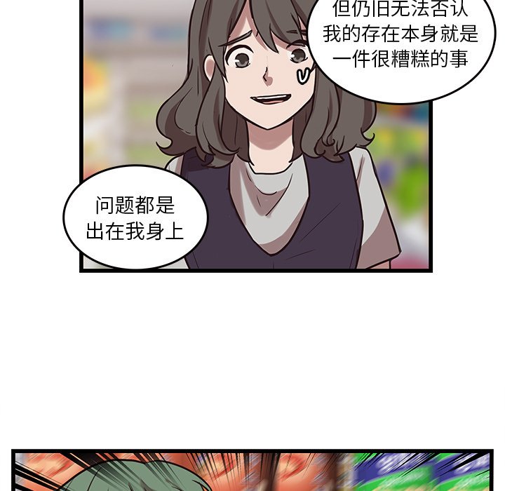 第39話 - 第44张