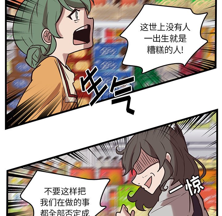 第39話 - 第45张