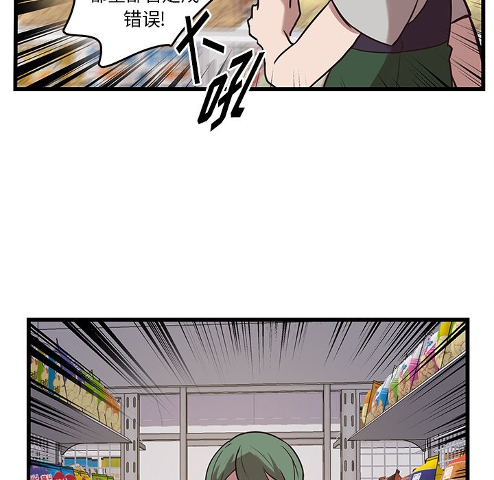 第39話 - 第46张