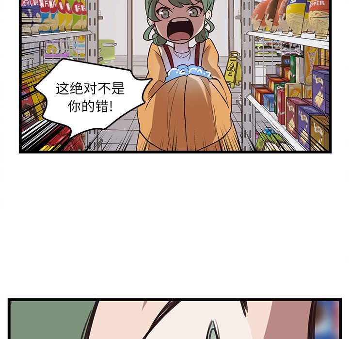 第39話 - 第47张