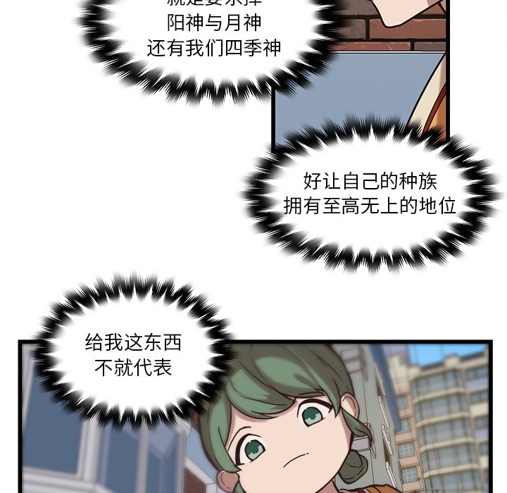 第39話 - 第5张