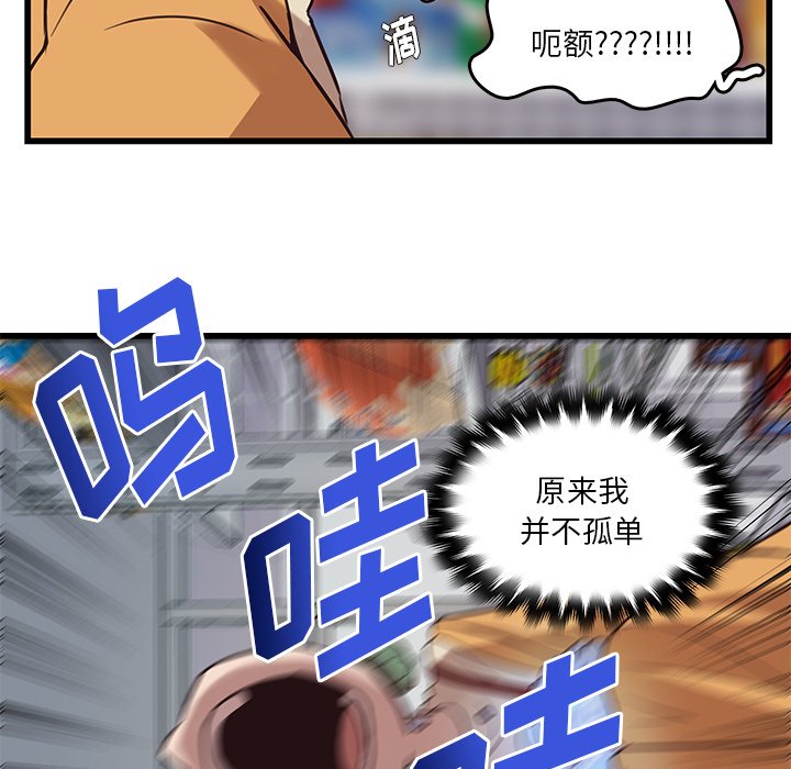第39話 - 第52张