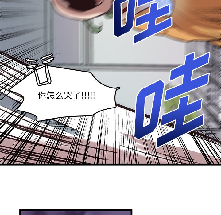 第39話 - 第53张
