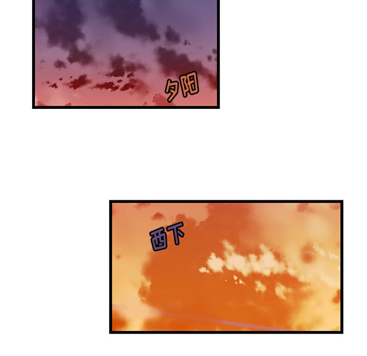 第39話 - 第54张