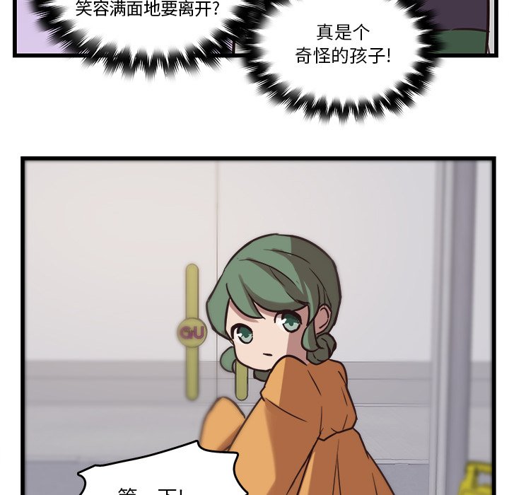 第39話 - 第57张