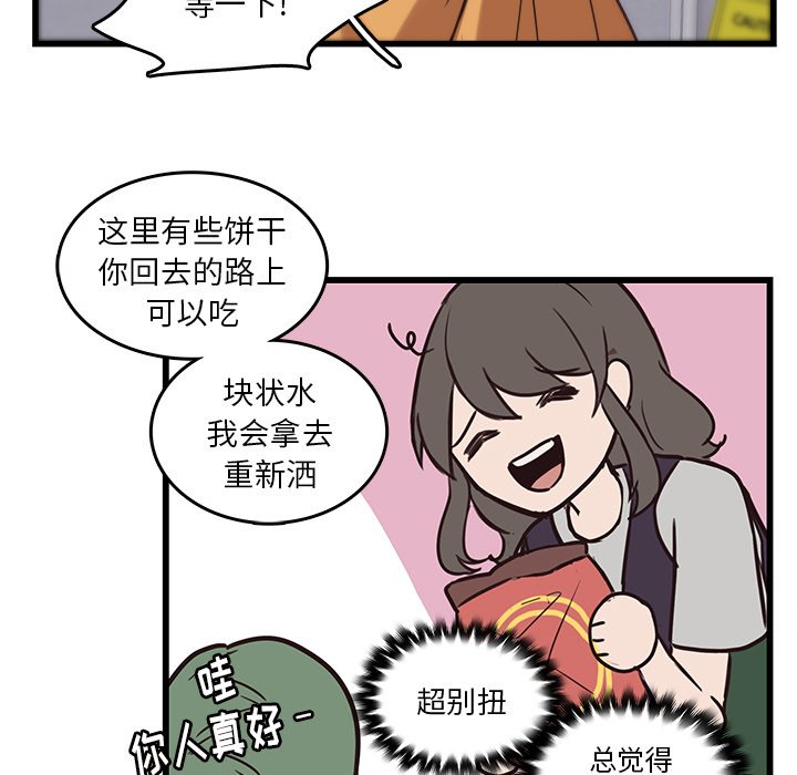 第39話 - 第58张
