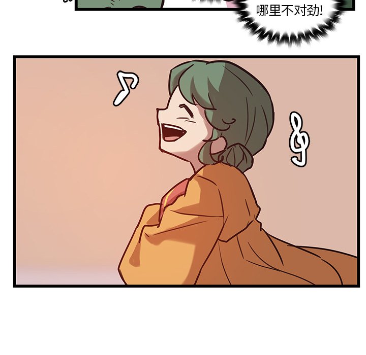 第39話 - 第59张