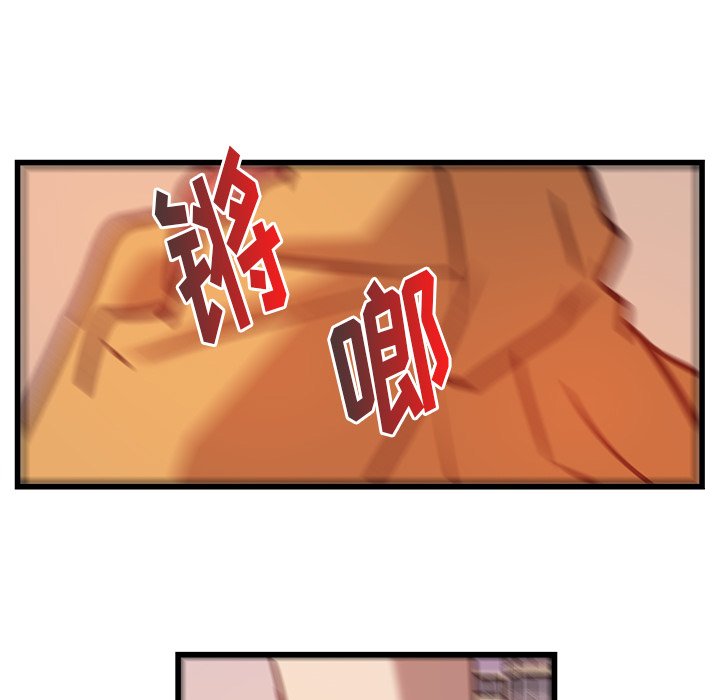 第39話 - 第60张