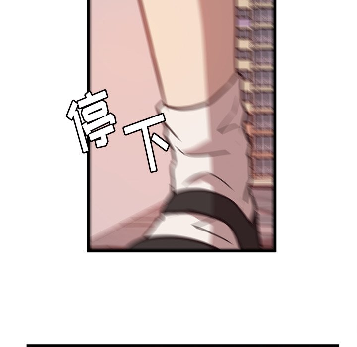 第39話 - 第61张