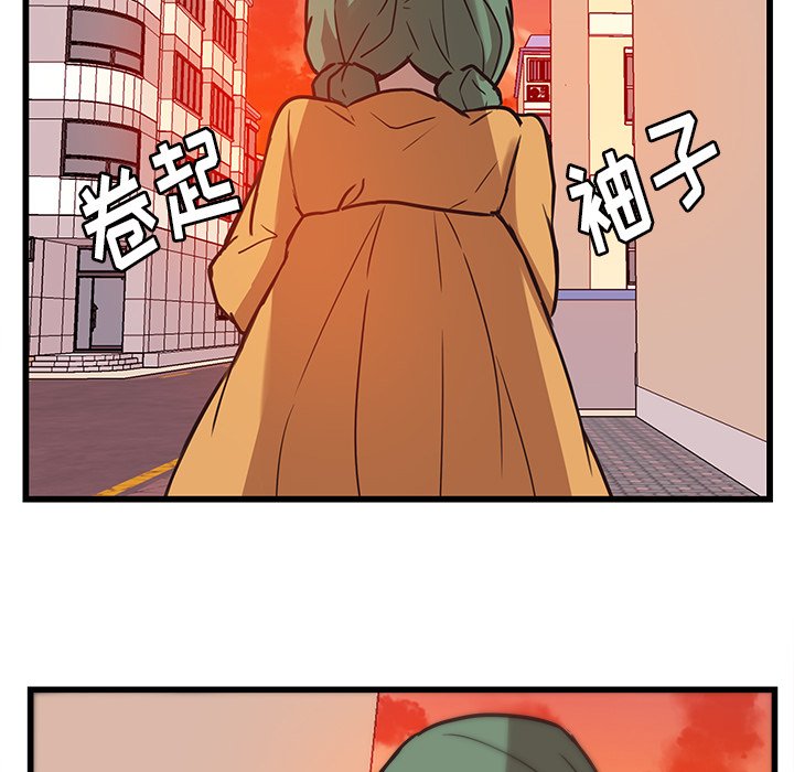 第39話 - 第65张
