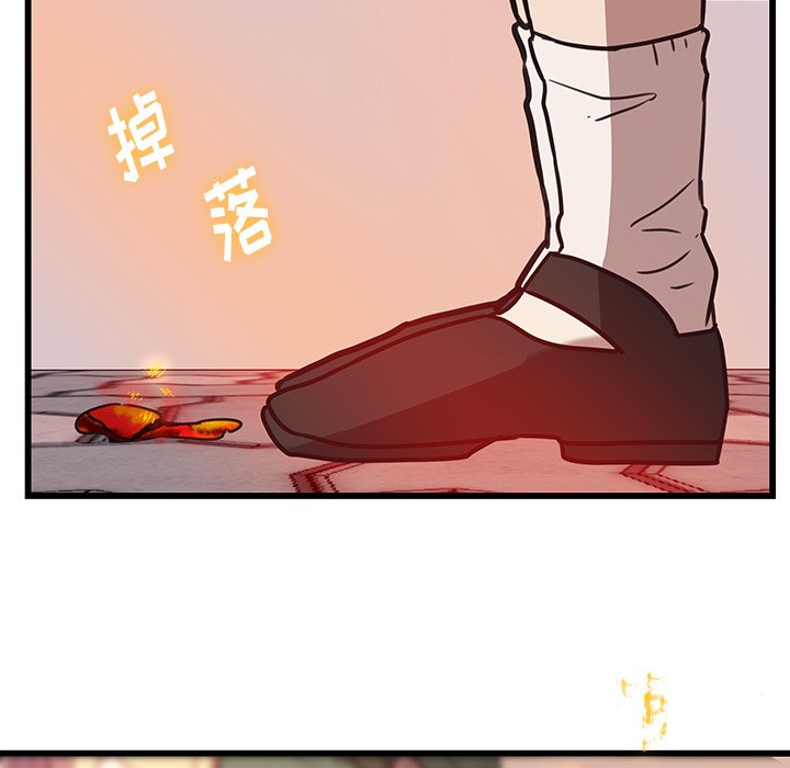 第39話 - 第70张