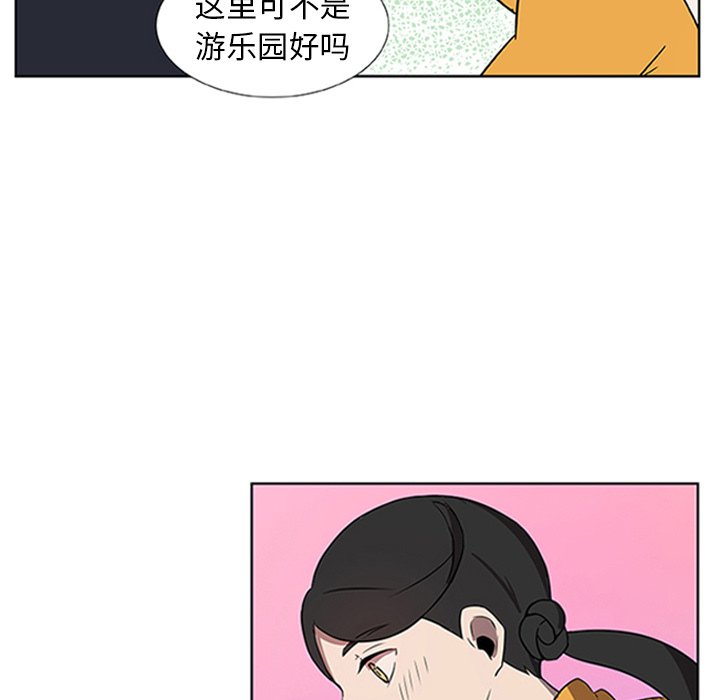 第4話 - 第14张