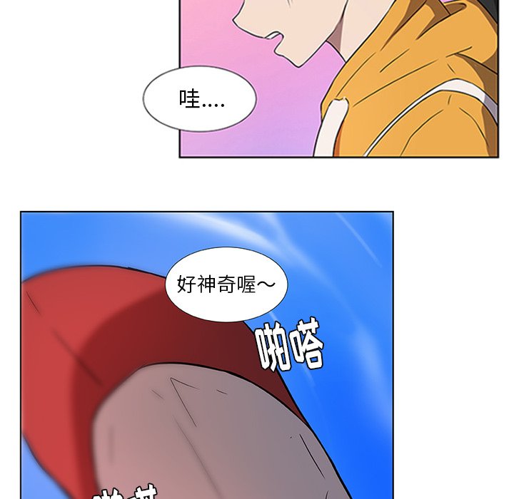 第4話 - 第15张