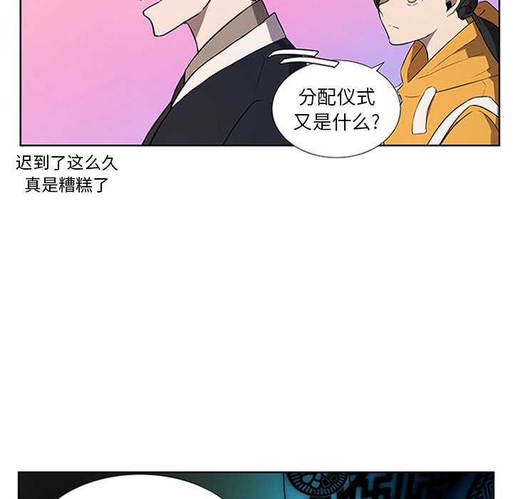 第4話 - 第17张