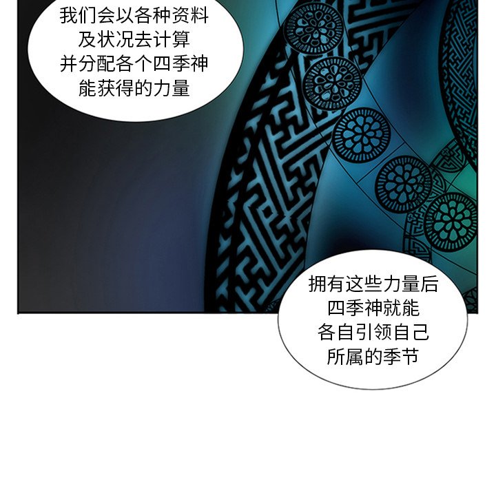 第4話 - 第18张