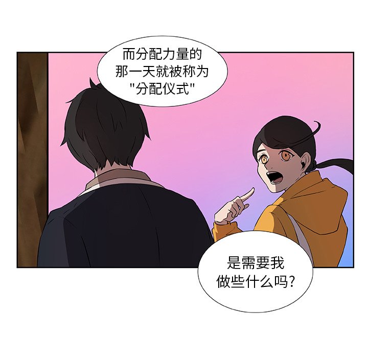 第4話 - 第19张