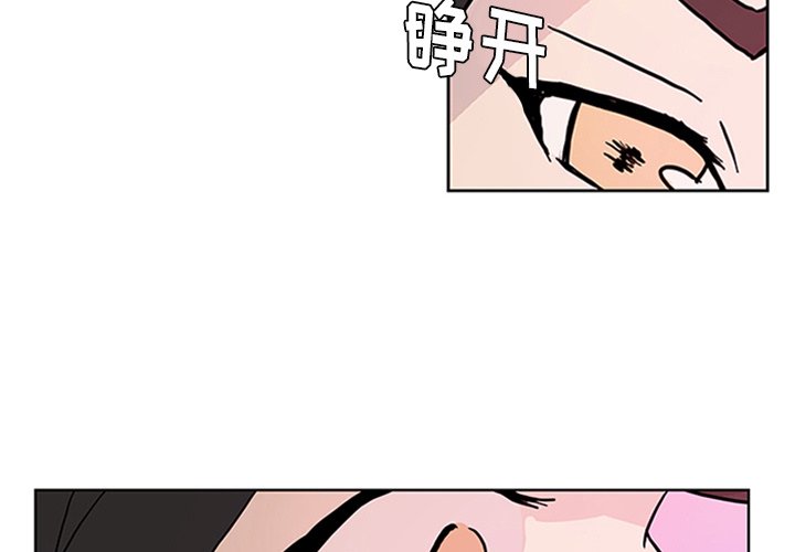 第4話 - 第2张