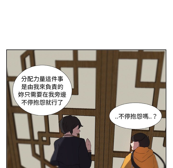 第4話 - 第20张