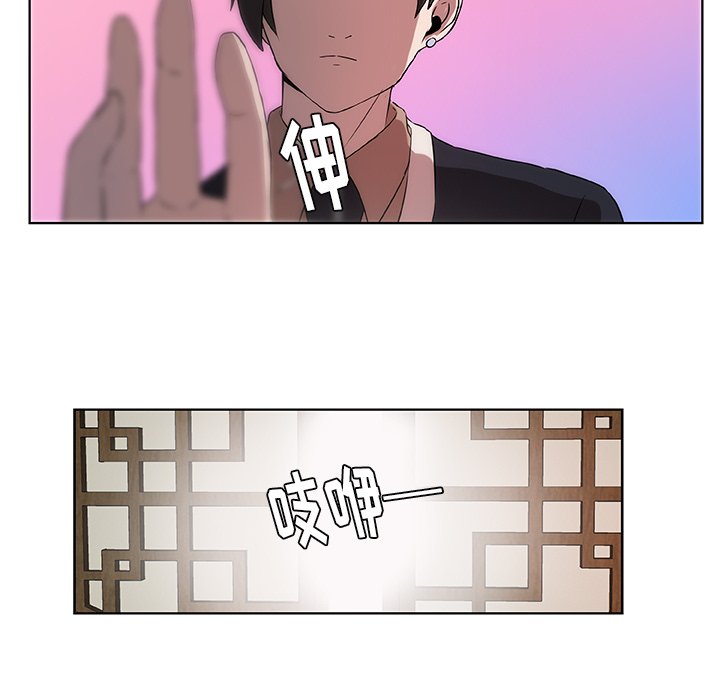 第4話 - 第22张