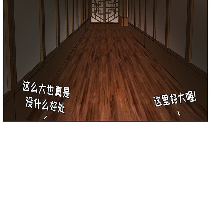 第4話 - 第24张