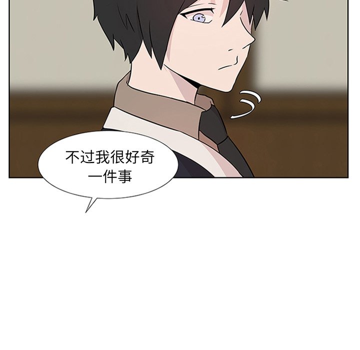 第4話 - 第27张