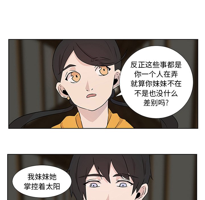 第4話 - 第28张