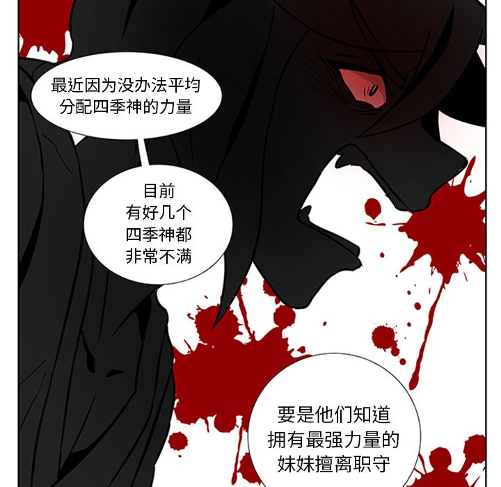第4話 - 第30张