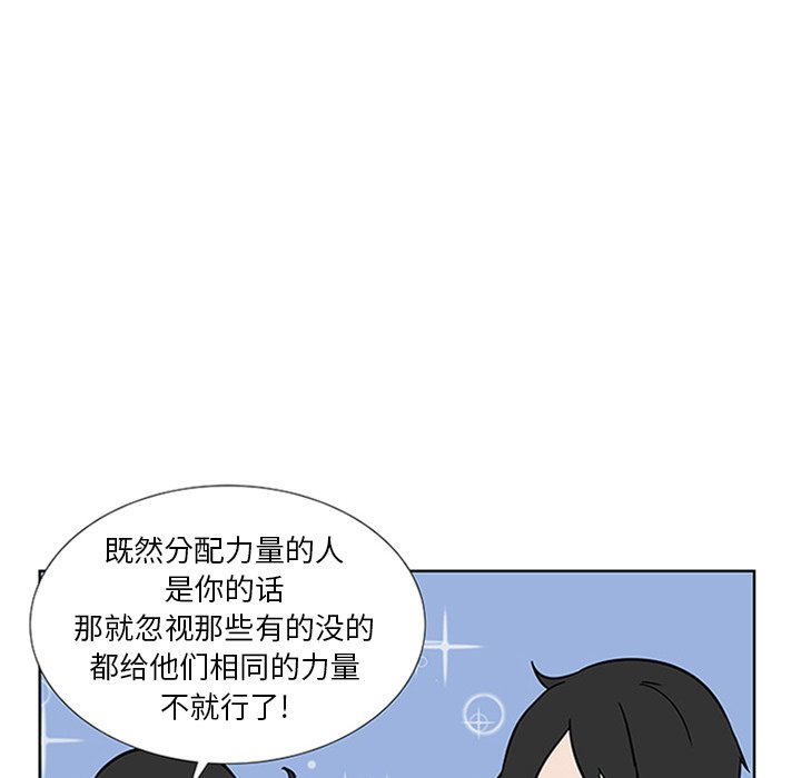 第4話 - 第32张