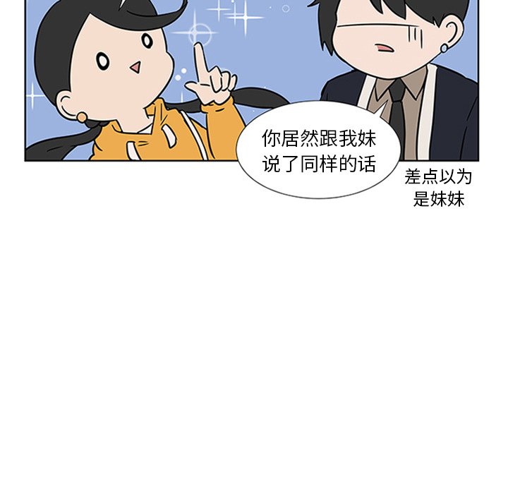 第4話 - 第33张
