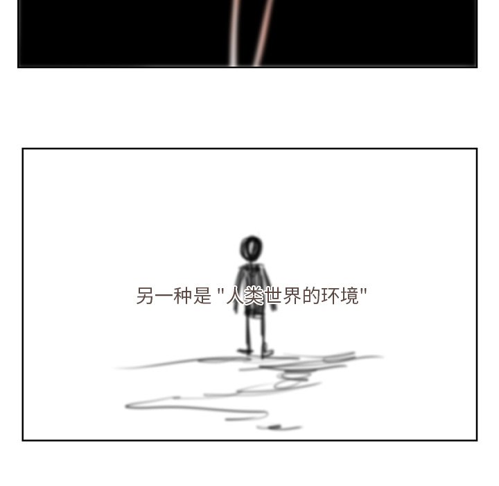 第4話 - 第37张